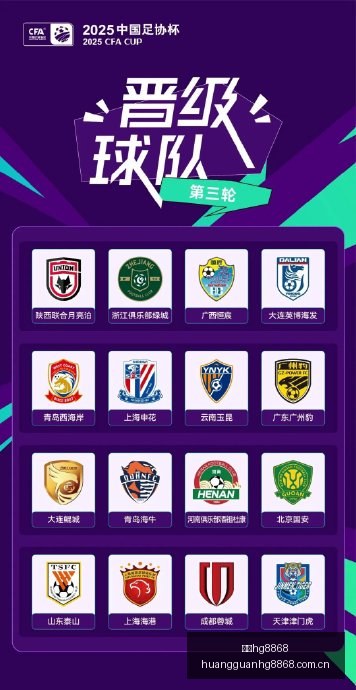 立陶宛败北,土耳其,申京缺席战,皇冠hg8868,皇冠hg8868网址,皇冠hg8868入口,皇冠hg8868备用,皇冠hg8868导航