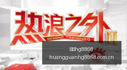 电竞鞋品牌,联名,时尚与专业,皇冠hg8868,皇冠hg8868网址,皇冠hg8868入口,皇冠hg8868备用,皇冠hg8868导航