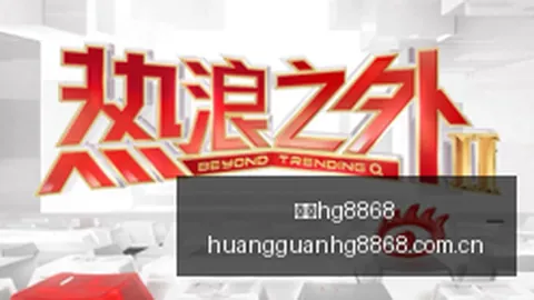 苏马13秒内染黄，打破英超开场最快红牌纪录：惊心动魄一幕