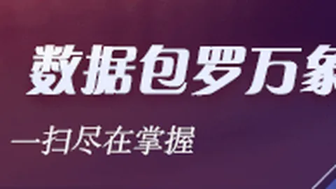 小米电竞手机升级，性能怪兽震撼来袭